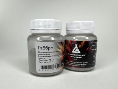 Пигмент "Минеральные пигменты" банка 50 г Габбро