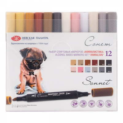 Набор спиртовых маркеров Сонет "Анималистика" 12 цветов