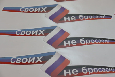 Обзор ситуации на Украине. Хроника событий за день 10 марта / Дьулустаан Сергеев   Город Москва