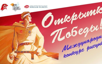 Жителям Якутии предложили нарисовать открытки к 9 мая / ЯСИА   Республика Саха (Якутия)