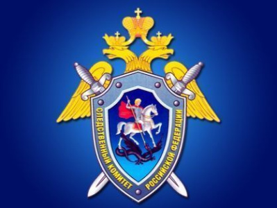 В республиканском Следственном комитете назначены руководители территориальных следственных отделов /    