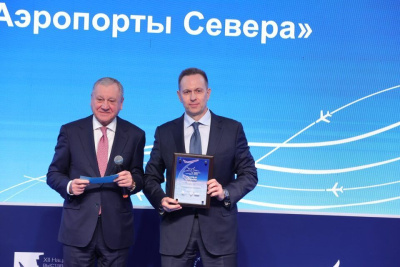 «Аэропорты Севера» отмечены наградой за активное развитие малых воздушных гаваней / ЯСИА   