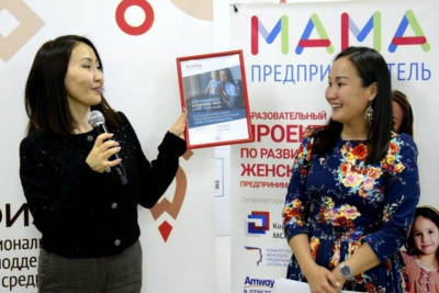 В Якутии стартовал федеральный проект «Мама-предприниматель»  / ЯСИА   Республика Саха (Якутия)
