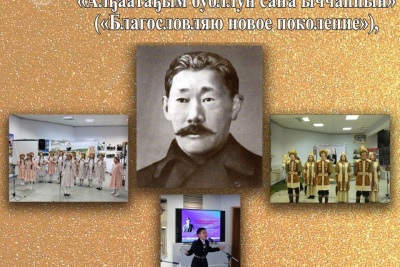 Якутский музей им. Ем. Ярославского приглашает на республиканский конкурс чтецов в онлайн-формате / ЯСИА   Республика Саха (Якутия)