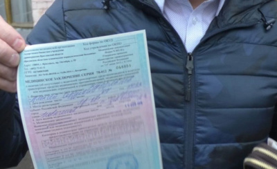 В Якутске ввели изменения по выдаче справок нарколога и психиатра / ЯСИА Якутск Якутск Республика Саха (Якутия)