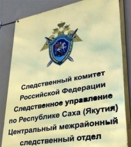 Первый заместитель руководителя следственного управления провел выездной личный прием жителей Горного района /    