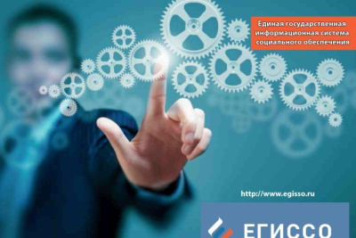 Нуждающихся в социальной помощи хотят определять с помощью единого портала / ЯСИА   