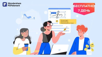 Как редактировать текст PDF файла / ЯСИА   