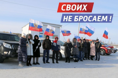 Крымская весна в Удачном /   Мирнинский 