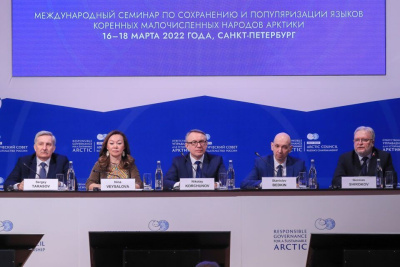 В Санкт-Петербурге обсудили сохранение культурного наследия коренных малочисленных народов Арктики / ЯСИА   Город Санкт-Петербург