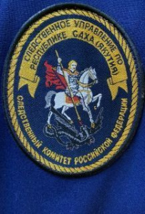 В Якутске вынесен обвинительный приговор двум мужчинам, признанным виновными в убийстве /  Якутск Якутск Республика Саха (Якутия)