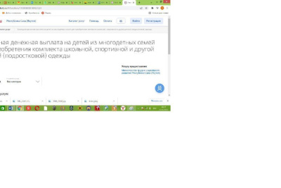 Как оформить выплату на школьную форму многодетным семьям / ЯСИА   