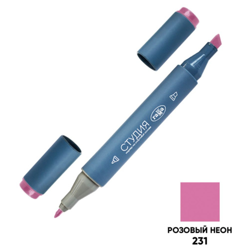 Маркер двусторонний для скетчинга Гамма "Студия", розовый неон, корпус трехгранный, пулевид./клинови