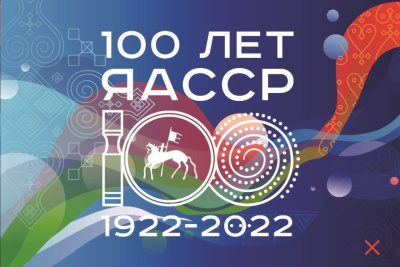 Руководители музеев Дальнего Востока подпишут в Якутске соглашения о сотрудничестве / ЯСИА Якутск Якутск Республика Саха (Якутия)