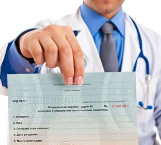 Открываются дополнительные кабинеты врача-психиатра по медосмотрам в Якутске / ЯСИА Якутск Якутск Республика Саха (Якутия)