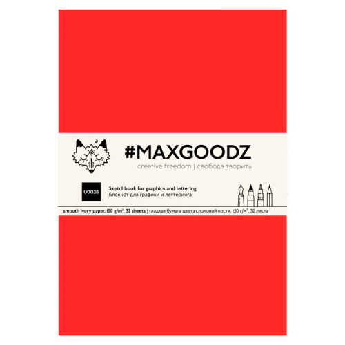 Скетчбук Maxgoodz "Large" NEW B5, 32 л, 150 г Алый