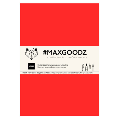 Скетчбук Maxgoodz "Large" NEW B5, 32 л, 150 г Алый