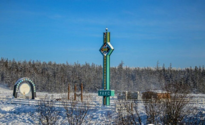 В Якутске начались Дни Чурапчинского улуса / ЯСИА Якутск Якутск Республика Саха (Якутия)