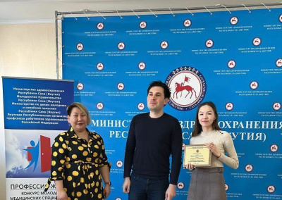 Врач Якутской городской больницы №2 победила в номинации "Лучший гастроэнтеролог" / ЯСИА   Республика Саха (Якутия)