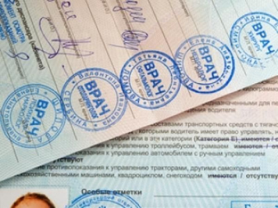 В кабмине России поддержали проект о дистанционных медосмотрах водителей / ЯСИА   