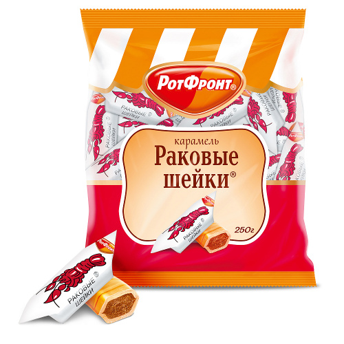 Карамель Раковые шейки, Рот Фронт, 250 гр.