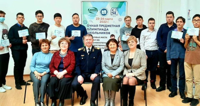 В Алдане состоялась олимпиада на целевые места в Дальневосточный госуниверситет путей сообщения / ЯСИА   