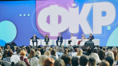 Учителя Якутии могут стать участниками всероссийского форума классных руководителей    / ЯСИА   Республика Саха (Якутия)