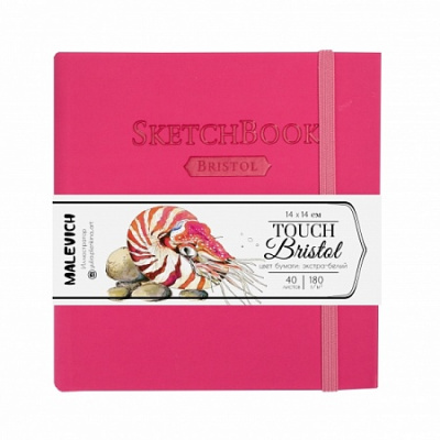 Скетчбук для графики и маркеров Малевичъ "Bristol Touch" 14х14 см 40 л 180 г, малиновый