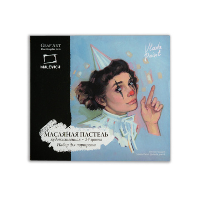 Набор пастели масляная Малевичъ "Портрет" 24 цвета