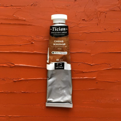 ?Масло Малевичъ "Tician" 46 мл Сиена жженая