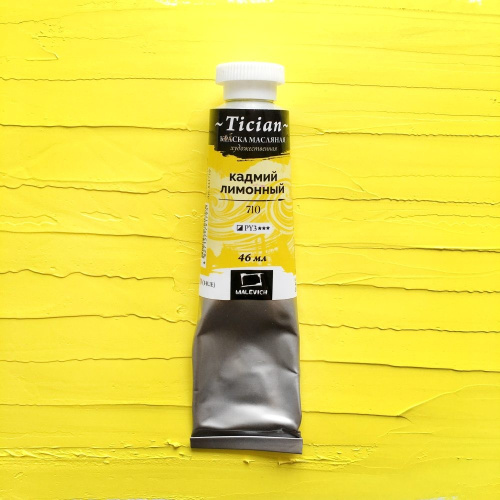 ?Масло Малевичъ "Tician" 46 мл Кадмий лимонный
