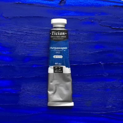 ?Масло Малевичъ "Tician" 46 мл Ультрамарин