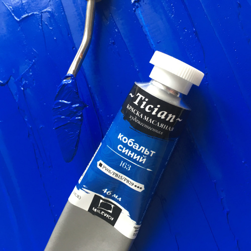 ?Масло Малевичъ "Tician" 46 мл Кобальт синий