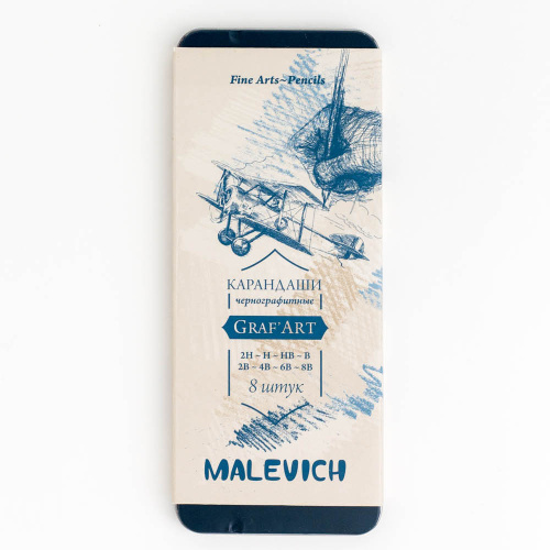 Набор карандашей чернографитных Малевичъ "Graf'Art" 8 шт, металлическая коробка