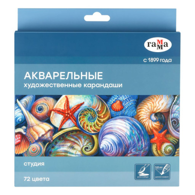 Набор карандащей акварельных Гамма "Студия", 72 цв., заточен., картон. упаковка