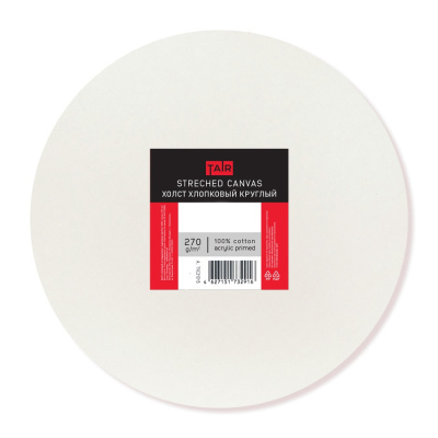 Холст на круглом подрамнике, акриловый грунт ТАИР 270 г, хлопок, D35