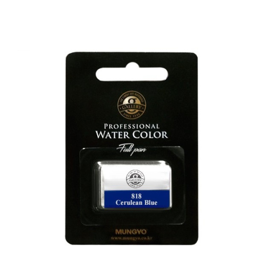 Акварель Mungyo, большие кюветы, цвет лазурный