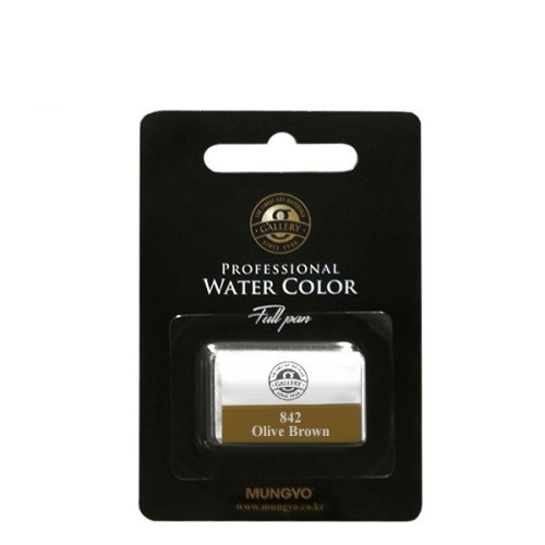 Акварель Mungyo, большие кюветы, цвет оливково-коричневый