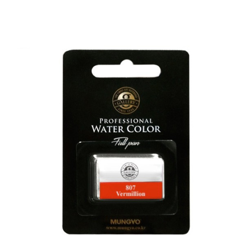 Акварель Mungyo, большие кюветы, цвет темно-алый,