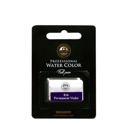 Акварель Mungyo, большие кюветы, цвет фиолетовый устойчивый