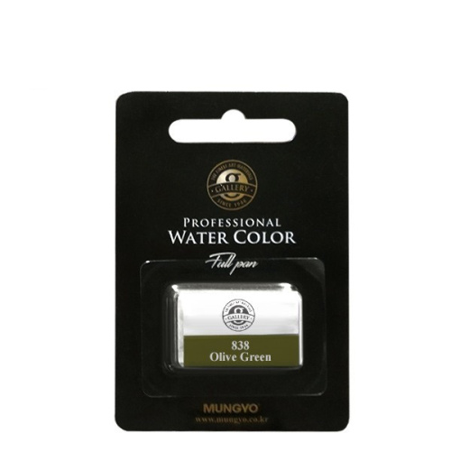 Акварель Mungyo, большие кюветы, цвет оливково-зеленый