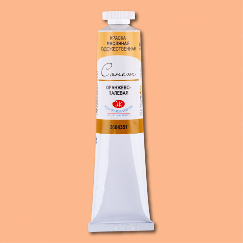 Масло "Сонет" 46 мл Оранжево-палевая