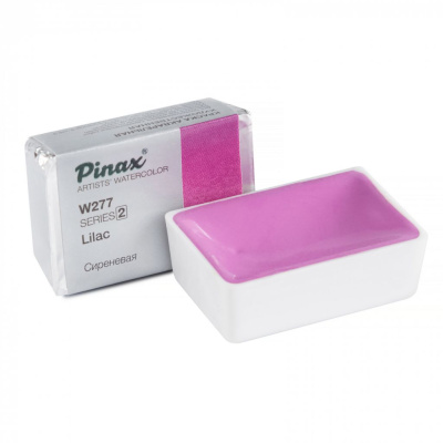 Акварель Pinax кювета 2,5 мл W277 Сиреневая