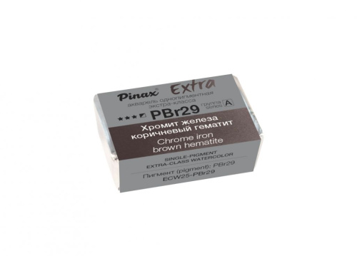 Акварель Pinax "ЭКСТРА" 2,5 мл, Хромит железа коричневый гематит