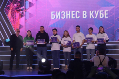 Подвели итоги и наградили победителей трека «Молодой бизнес» фестиваля "Muus uSTAR" / Виктория Сергеева   