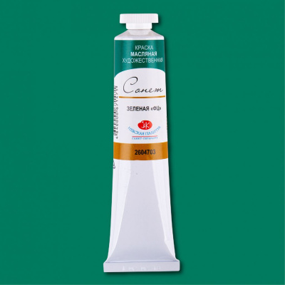 Масло "Сонет" 46 мл Зеленая ФЦ