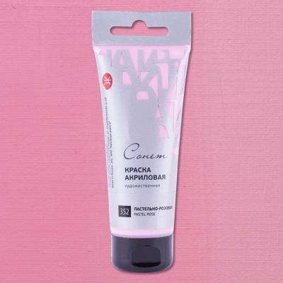 Акрил "СОНЕТ" 120 мл Пастельно-розовая