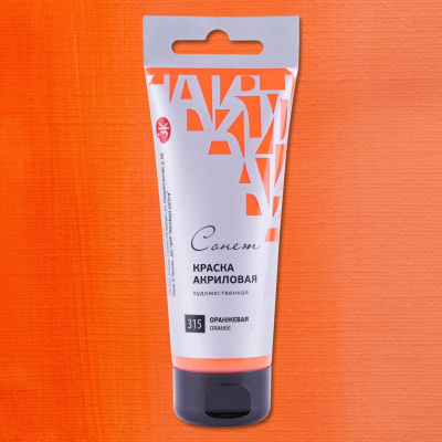 Акрил "СОНЕТ" 120 мл Оранжевая