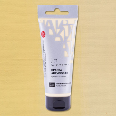 Акрил "СОНЕТ" 120 мл Пастельно-желтая
