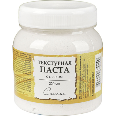 Паста текстурная "Сонет" 220 мл с песком